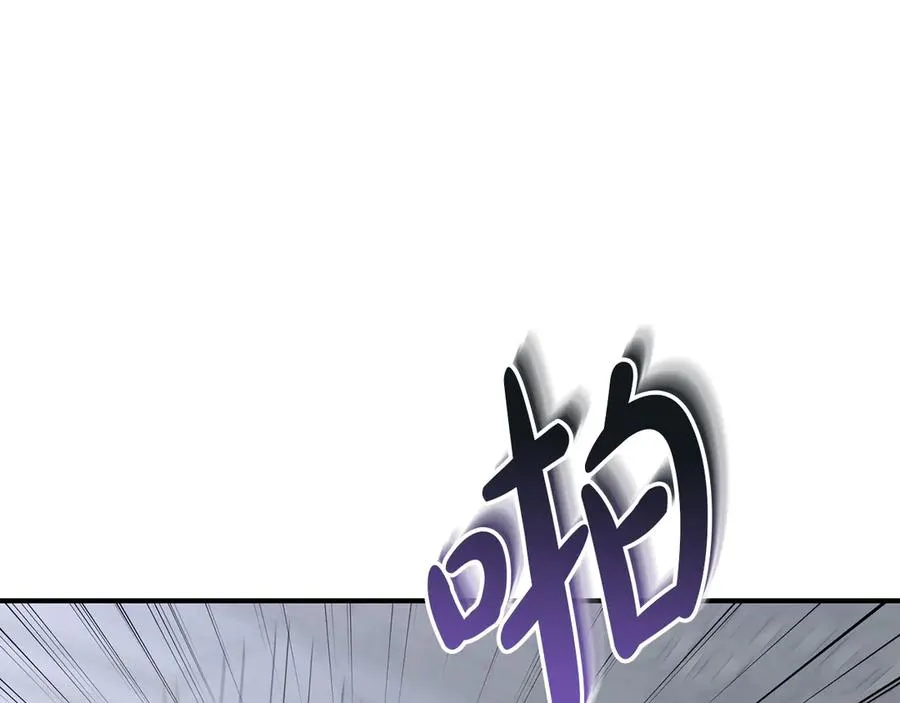 第61话 事迹败露 第87页