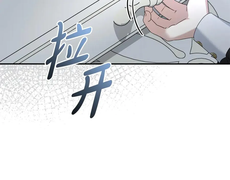第61话 事迹败露 第118页