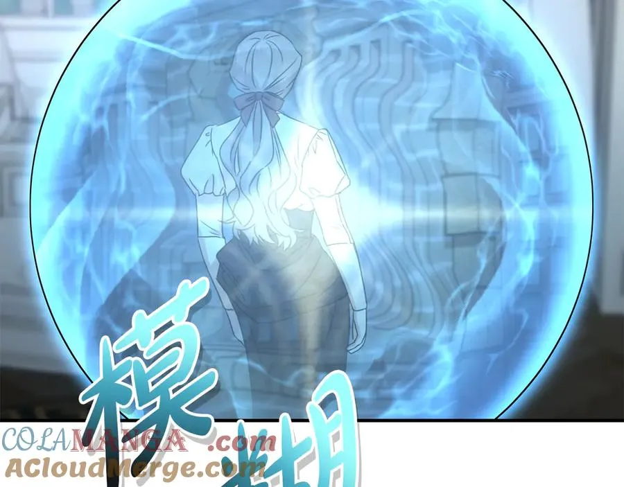第61话 事迹败露 第129页