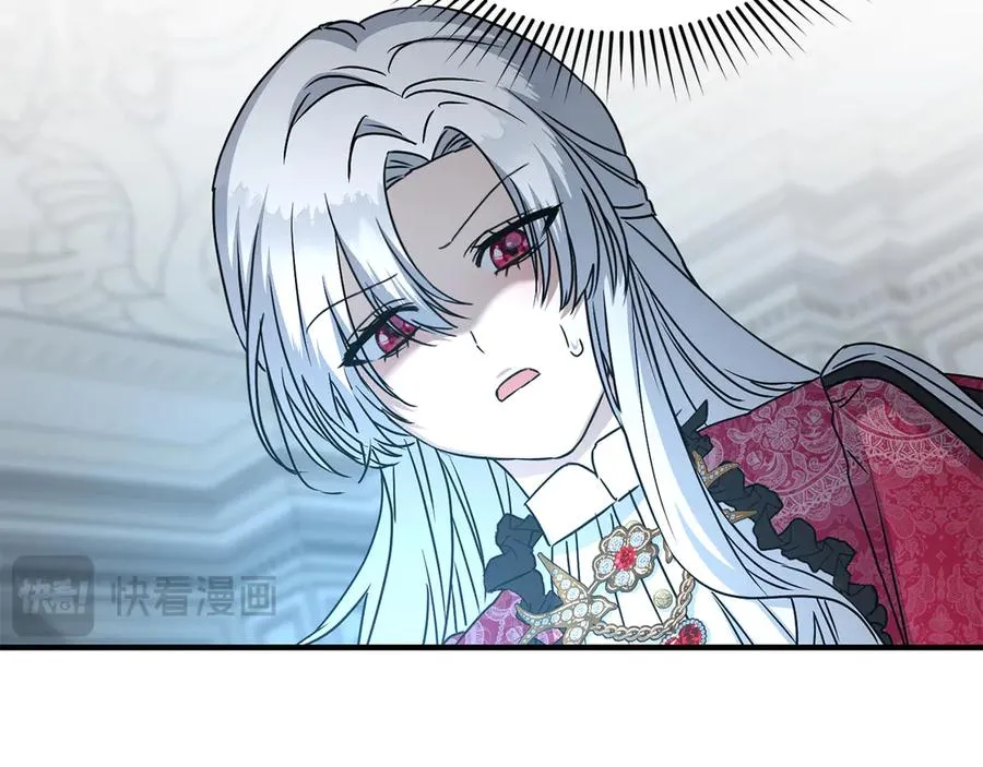 第61话 事迹败露 第135页