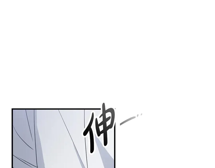 第61话 事迹败露 第152页
