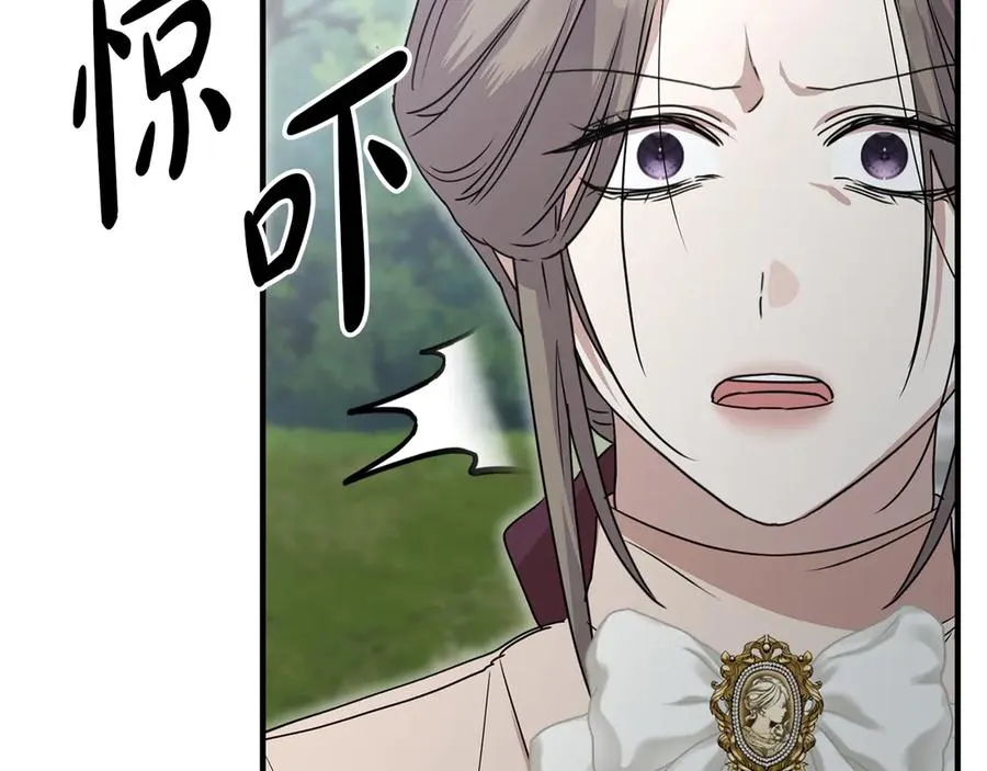 第61话 事迹败露 第156页