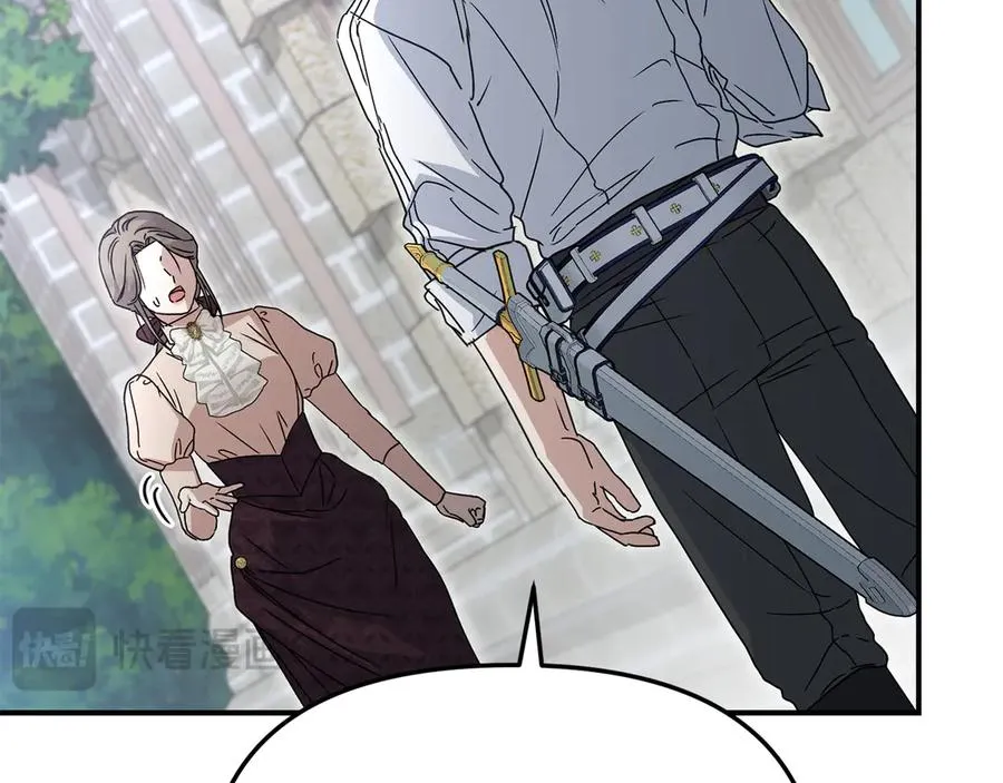 第61话 事迹败露 第160页