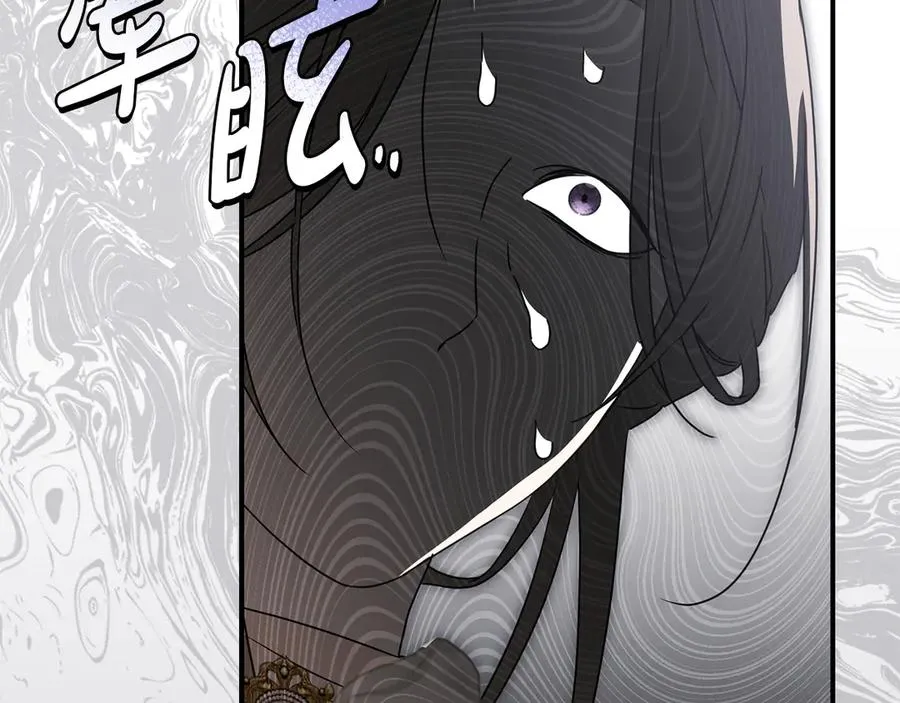 第61话 事迹败露 第178页
