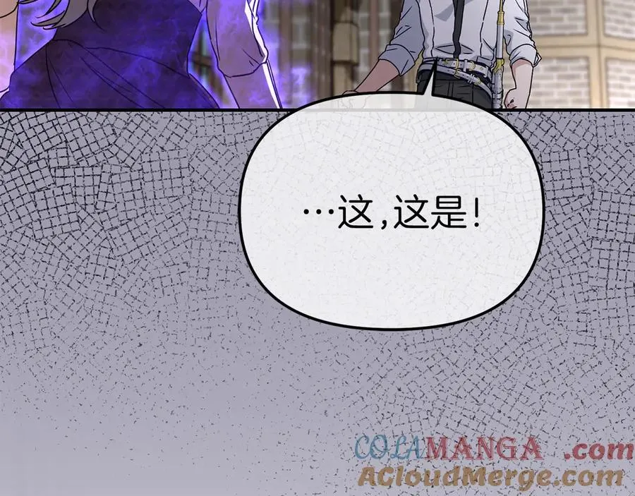 第61话 事迹败露 第189页