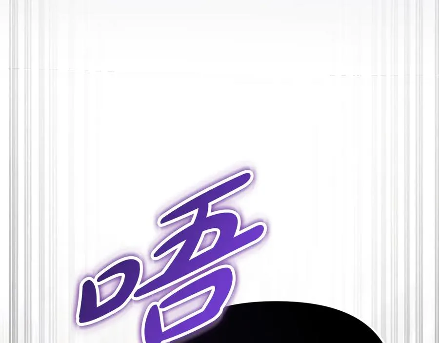 第61话 事迹败露 第191页