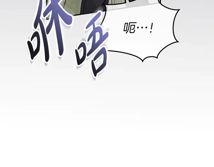 第61话 事迹败露 第199页