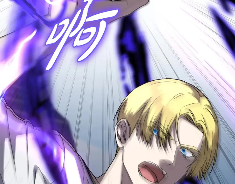 第61话 事迹败露 第207页