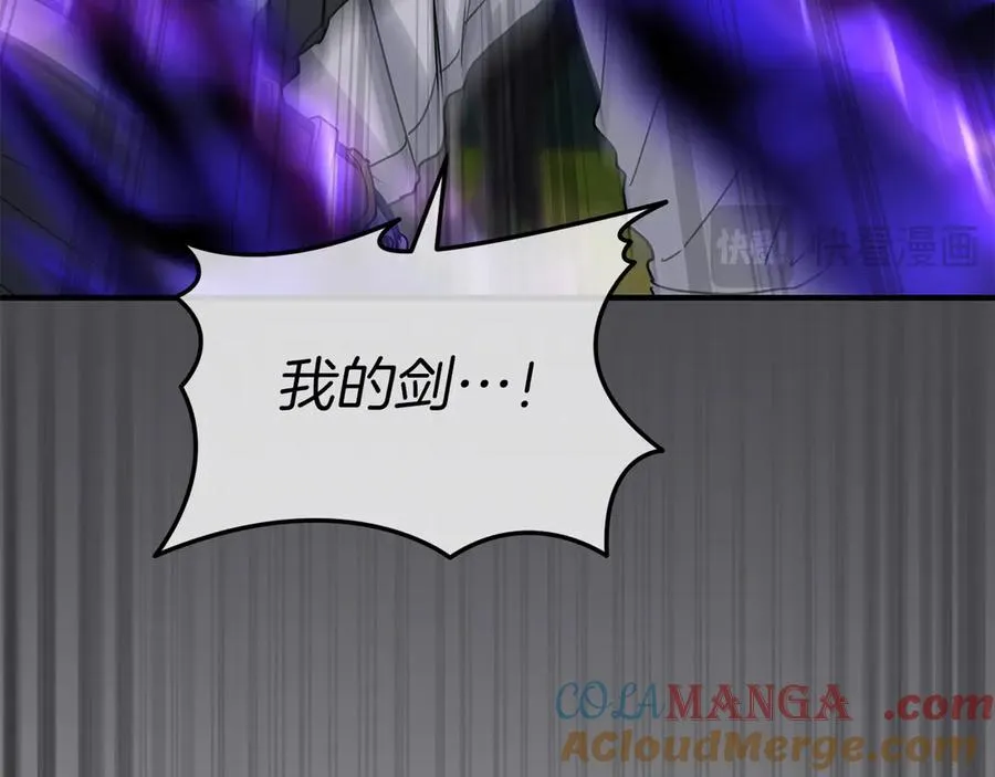 第61话 事迹败露 第209页