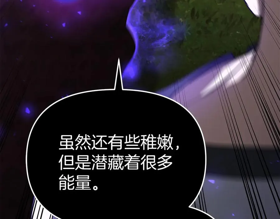 第61话 事迹败露 第215页