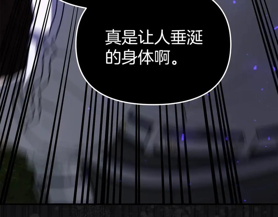 第61话 事迹败露 第216页