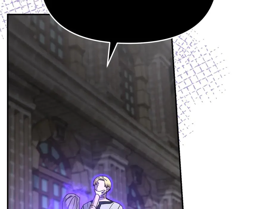 第61话 事迹败露 第222页