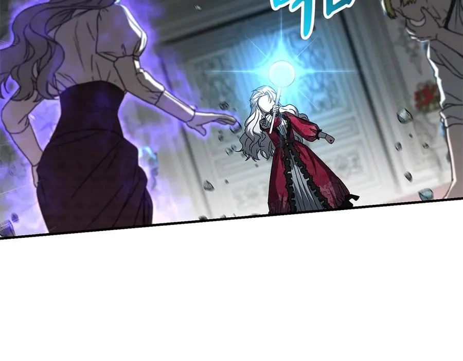第61话 事迹败露 第238页