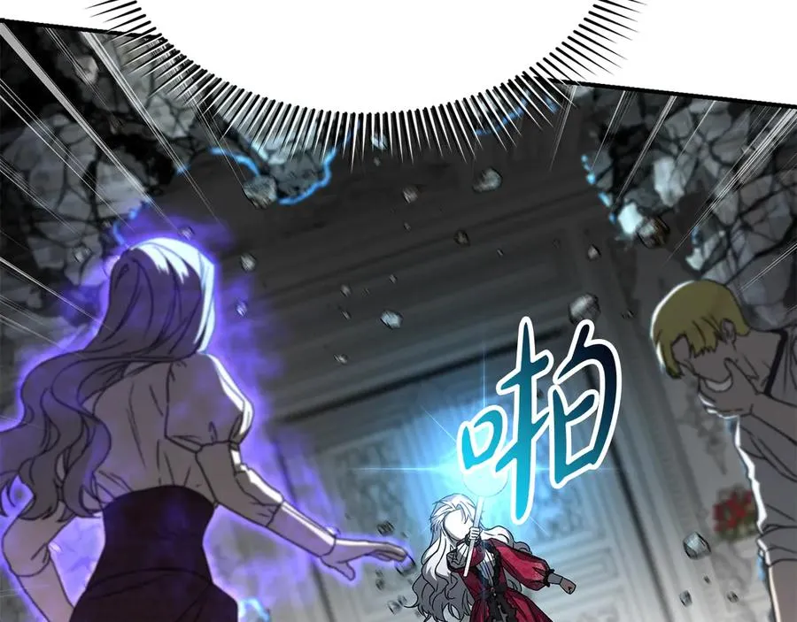 第62话 卑鄙的降魔 第6页
