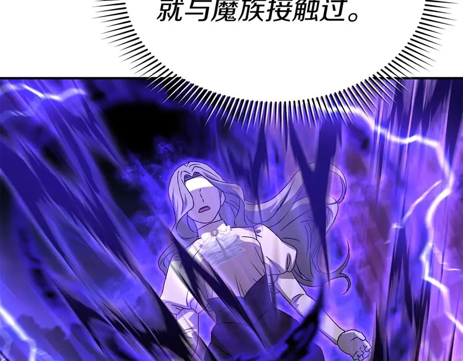 第62话 卑鄙的降魔 第50页