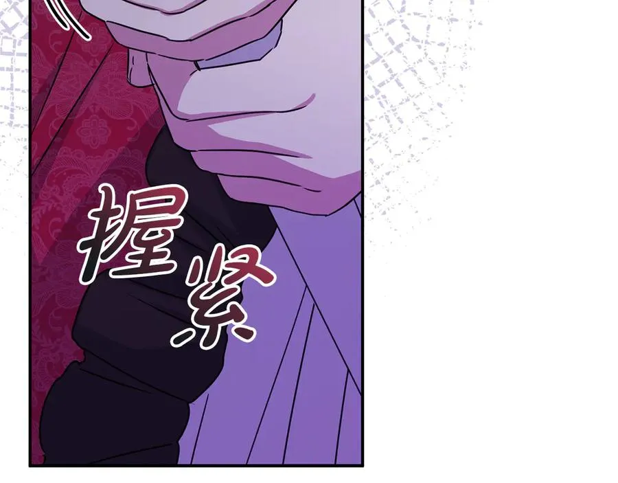 第62话 卑鄙的降魔 第54页