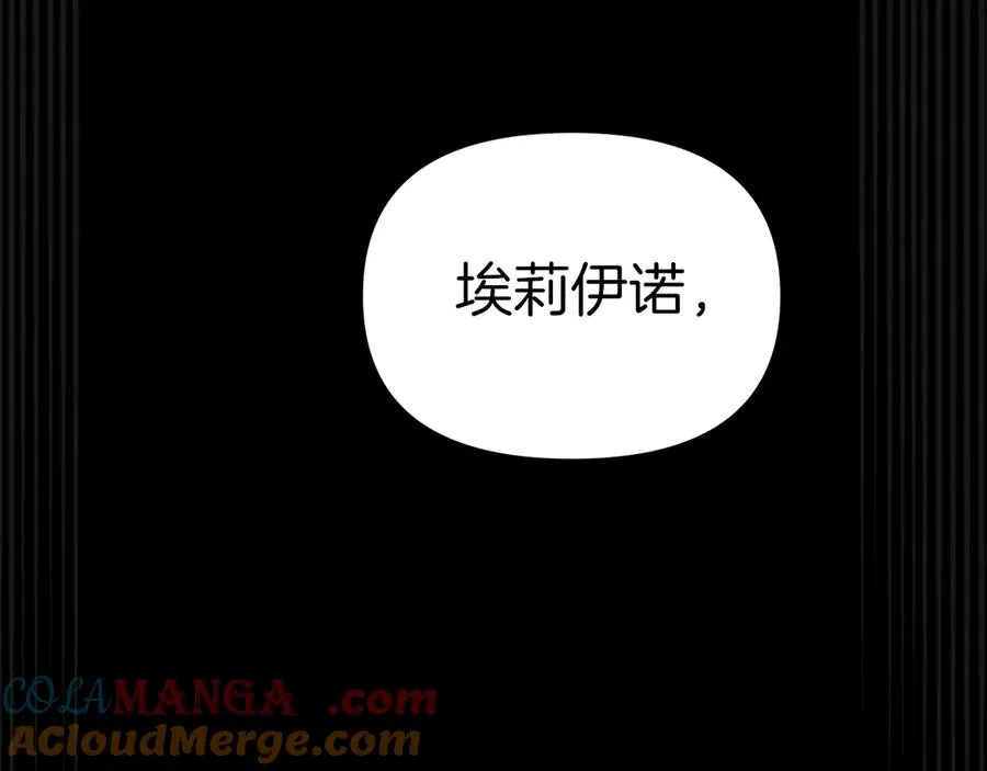 第62话 卑鄙的降魔 第61页