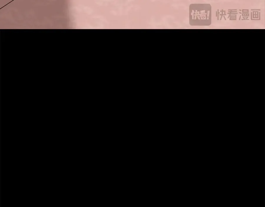 第62话 卑鄙的降魔 第79页