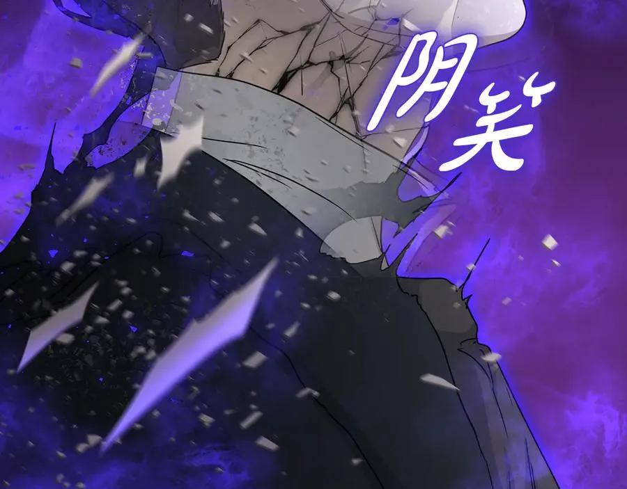 第62话 卑鄙的降魔 第100页