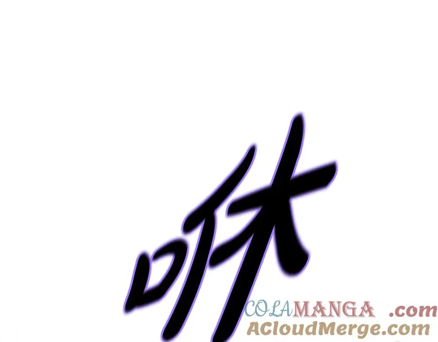 第62话 卑鄙的降魔 第121页