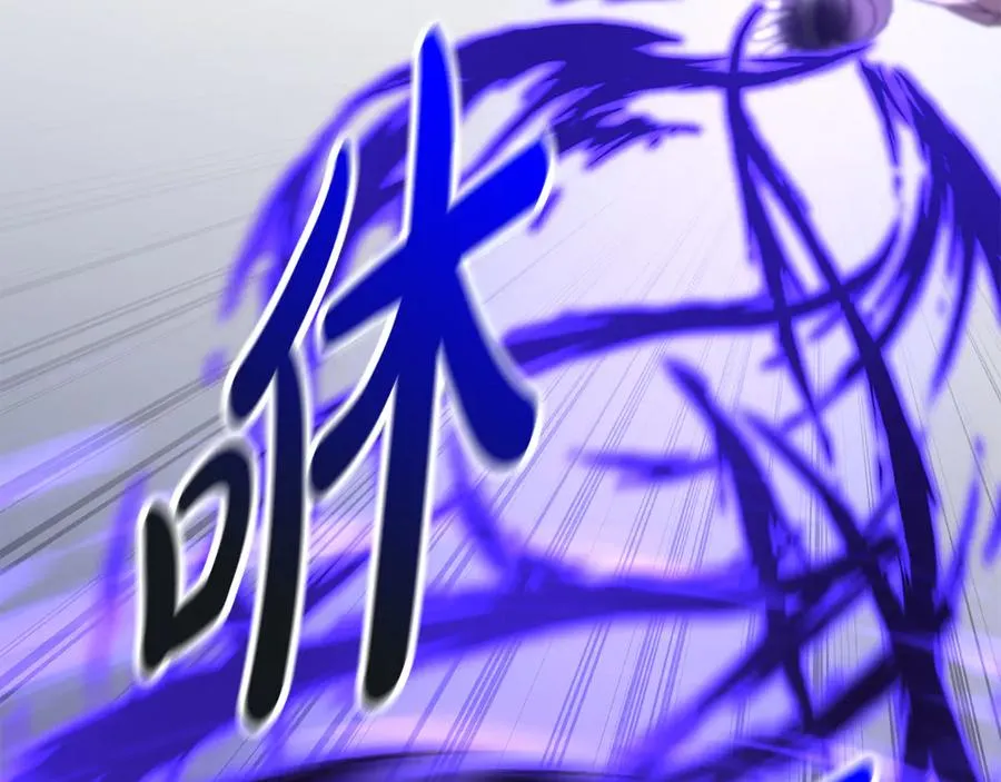 第62话 卑鄙的降魔 第148页