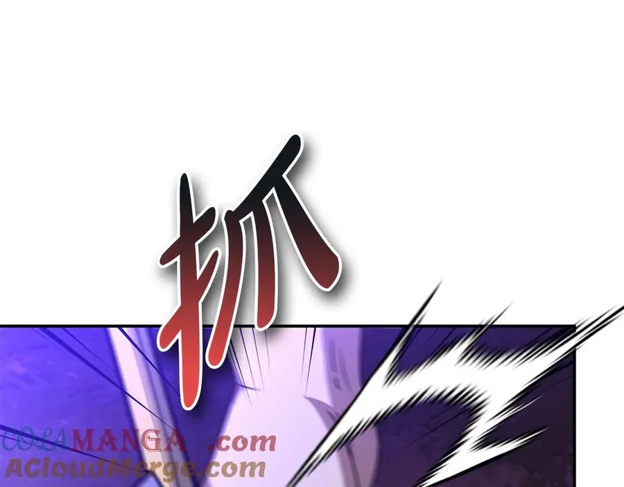 第62话 卑鄙的降魔 第153页