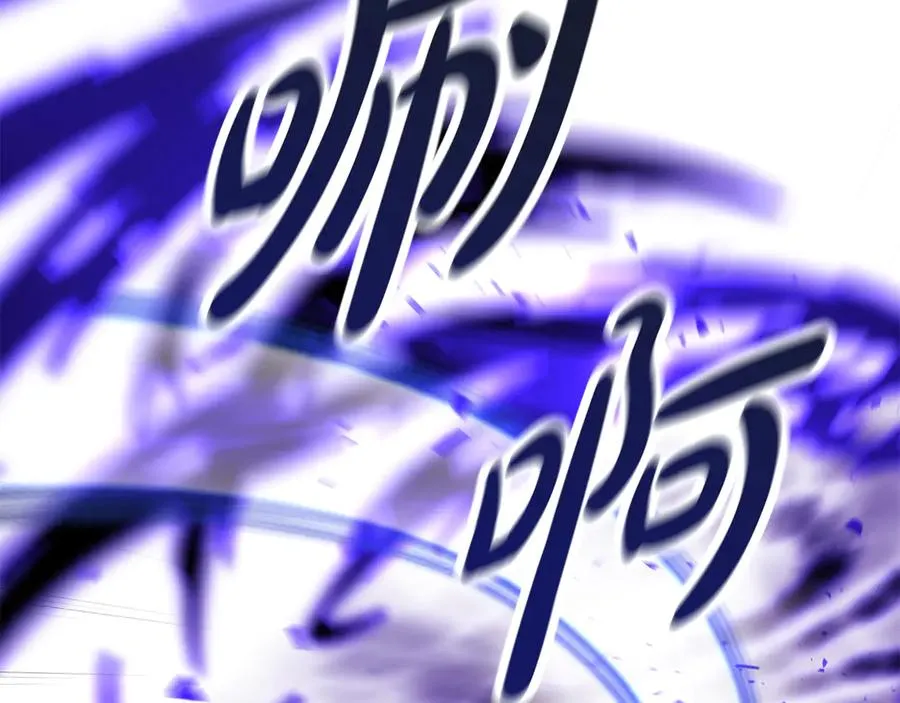 第62话 卑鄙的降魔 第156页