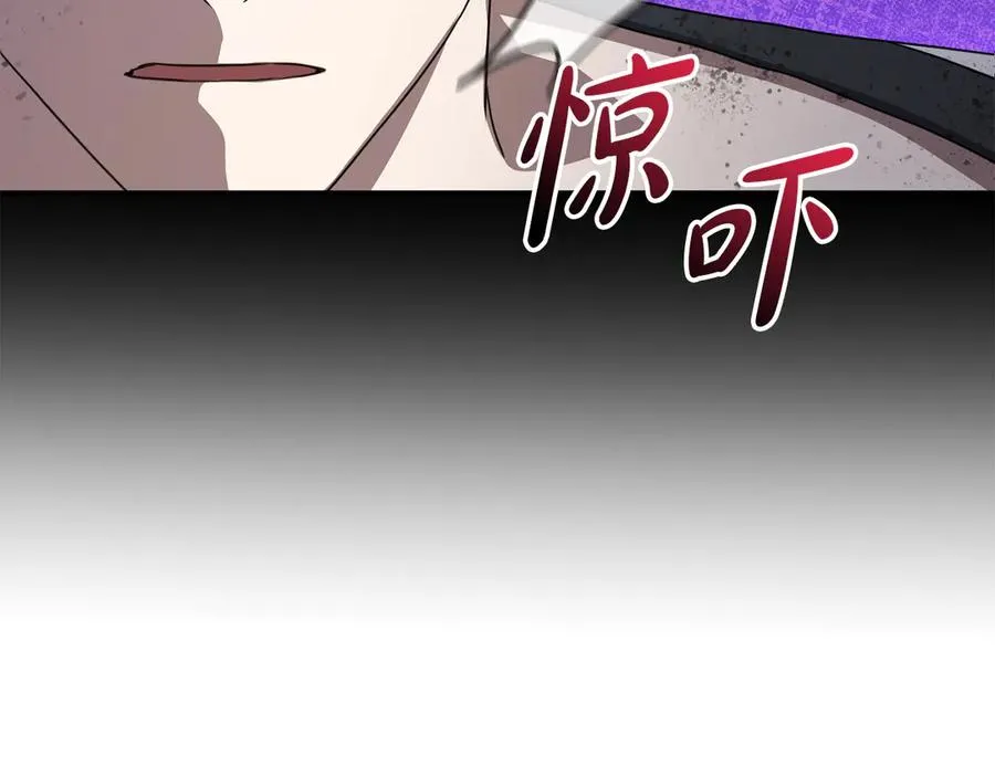 第62话 卑鄙的降魔 第174页