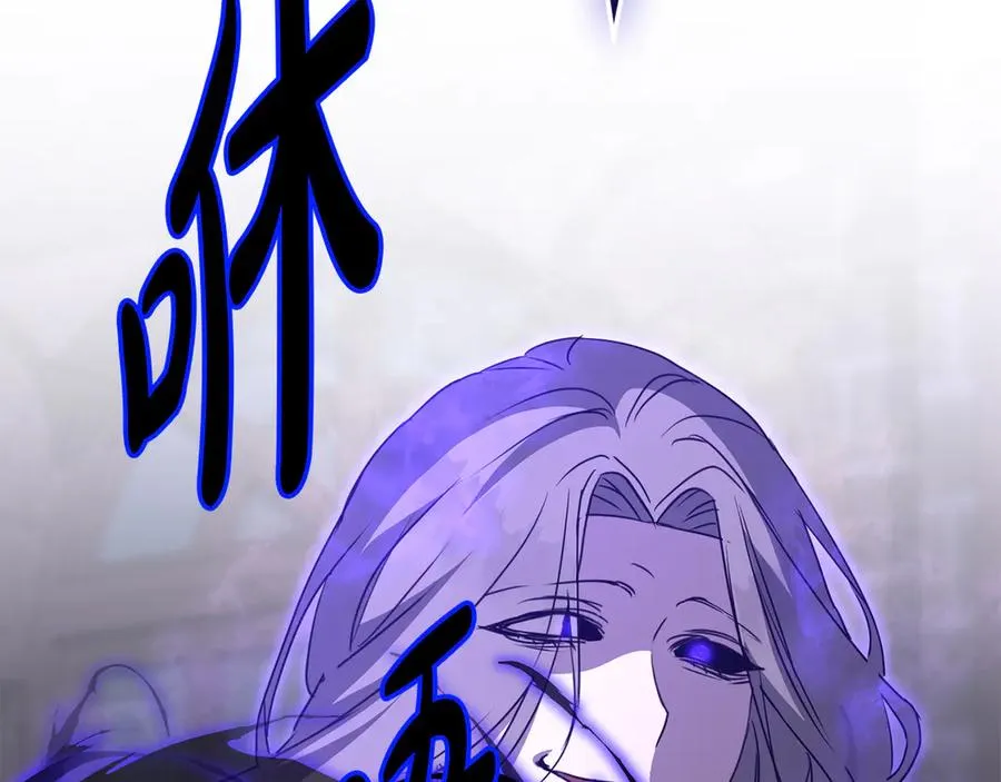 第62话 卑鄙的降魔 第176页