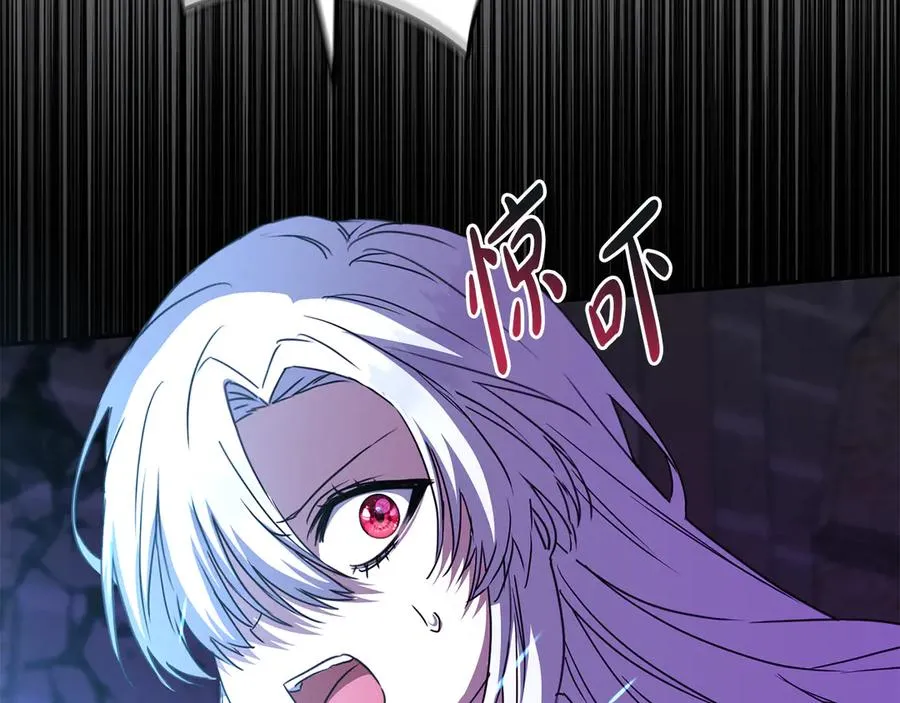 第62话 卑鄙的降魔 第184页