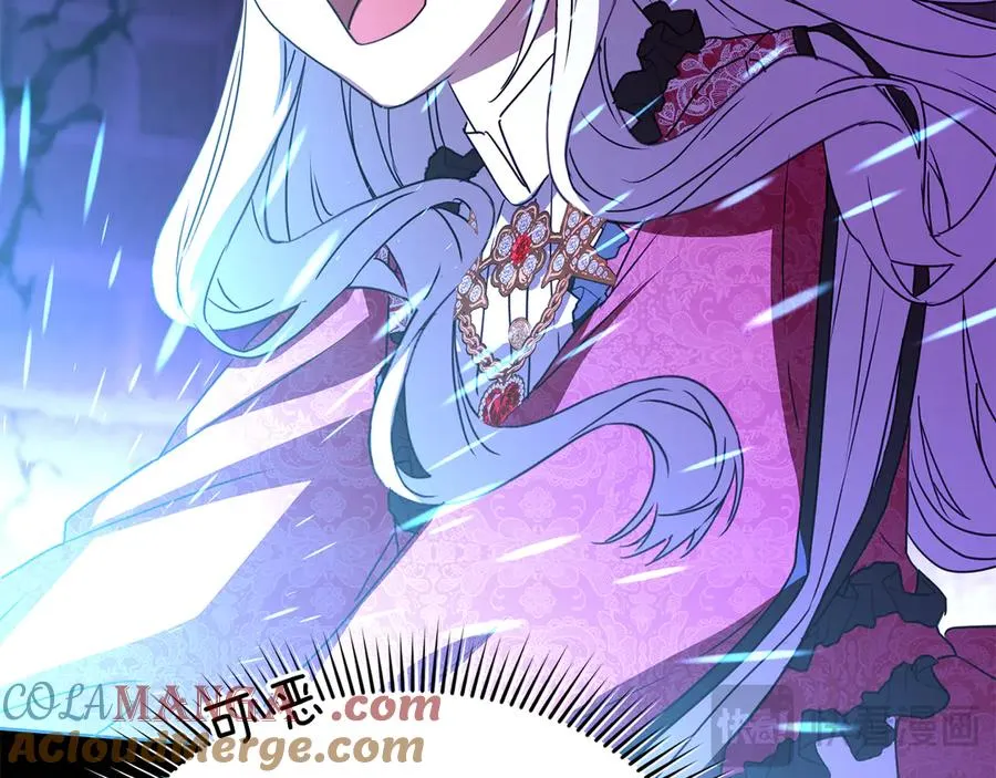 第62话 卑鄙的降魔 第185页