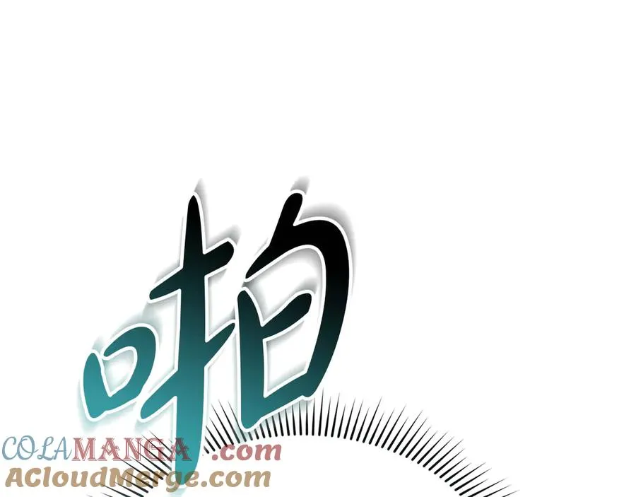 第62话 卑鄙的降魔 第209页