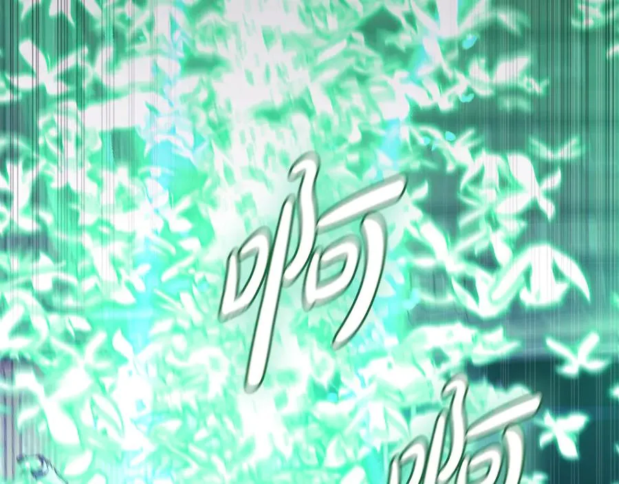 第62话 卑鄙的降魔 第252页