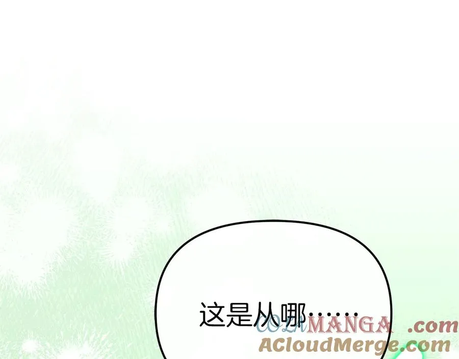 第62话 卑鄙的降魔 第261页