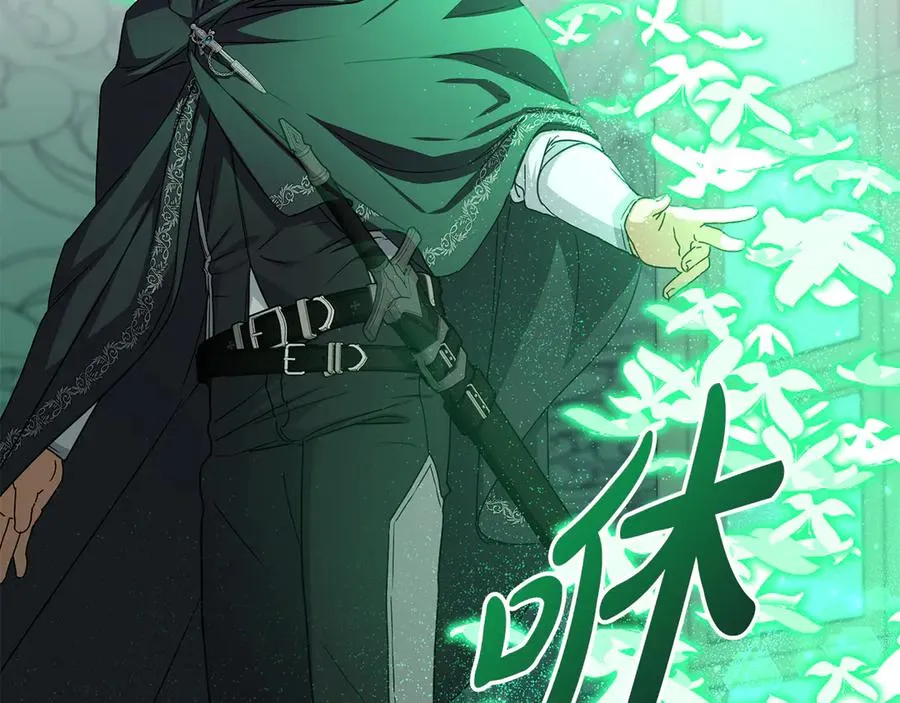 第62话 卑鄙的降魔 第270页