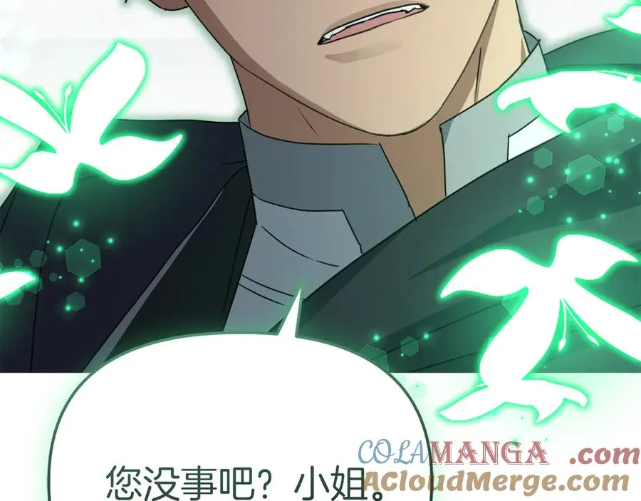 第62话 卑鄙的降魔 第273页
