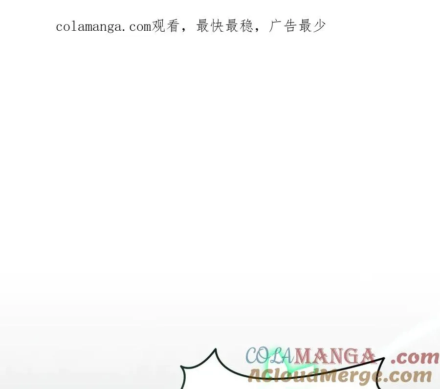 第63话 隐患 第1页