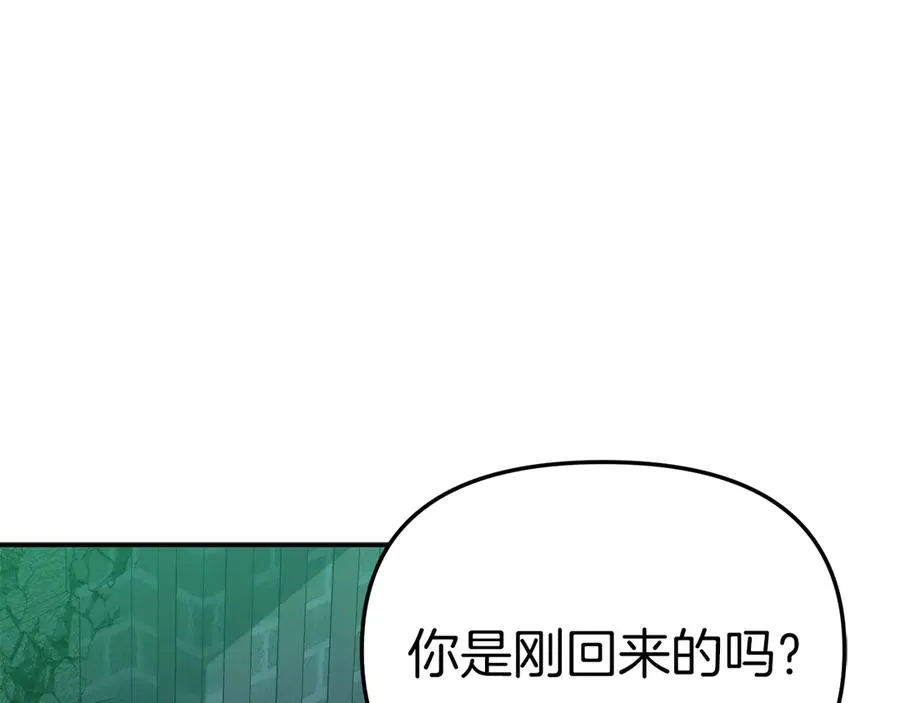 第63话 隐患 第6页