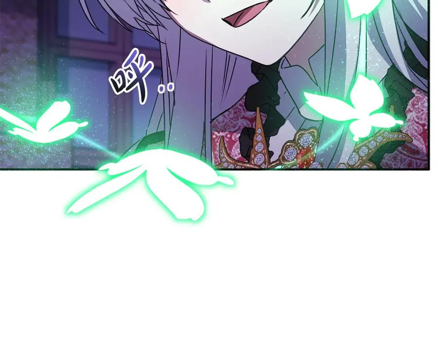 第63话 隐患 第19页