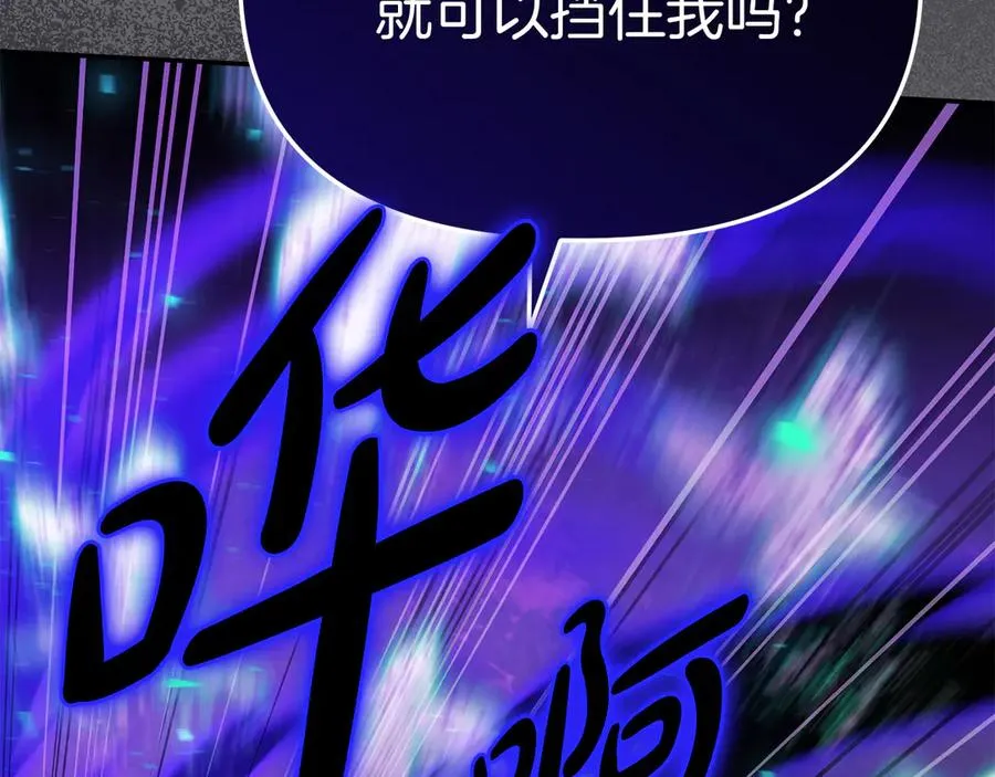 第63话 隐患 第38页