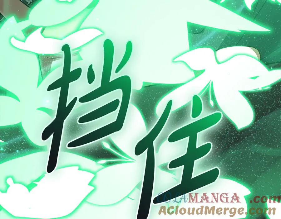 第63话 隐患 第49页