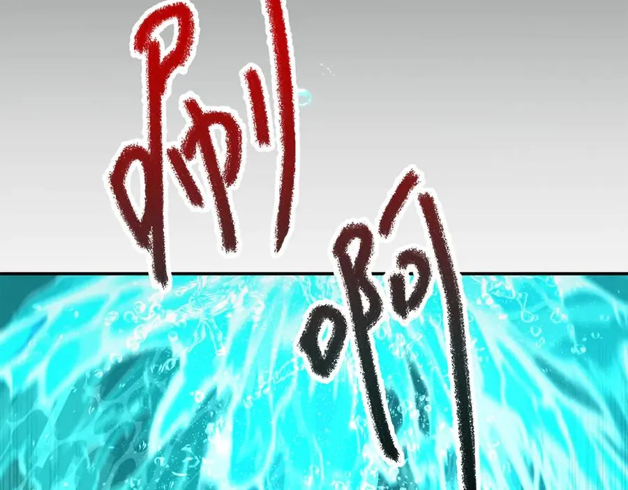 第63话 隐患 第74页