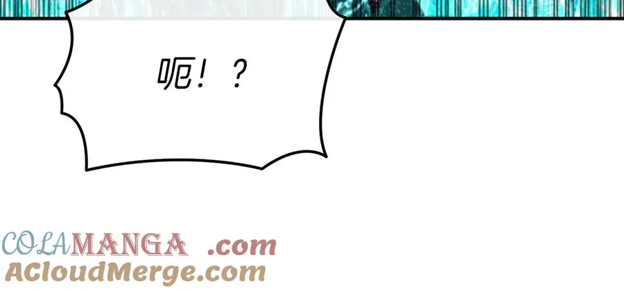第63话 隐患 第77页