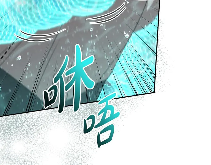 第63话 隐患 第80页