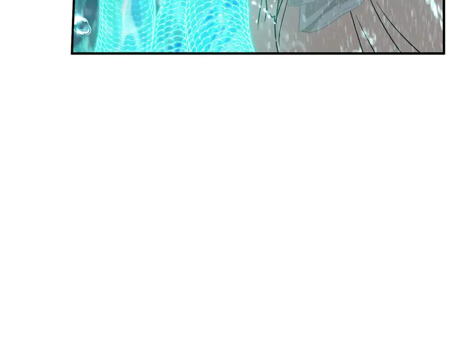 第63话 隐患 第84页