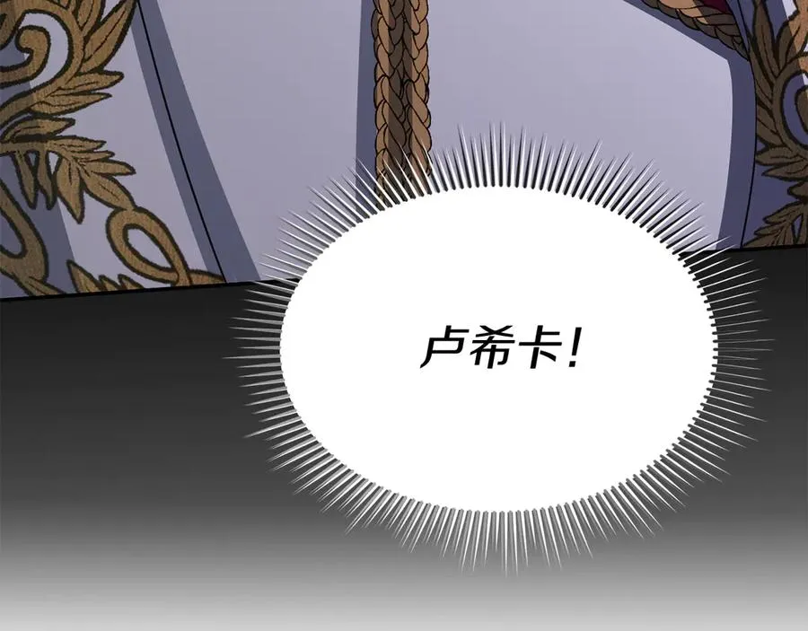 第63话 隐患 第119页