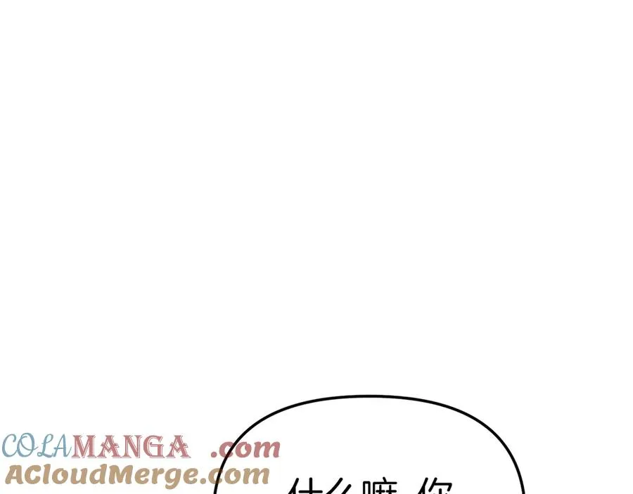 第63话 隐患 第129页
