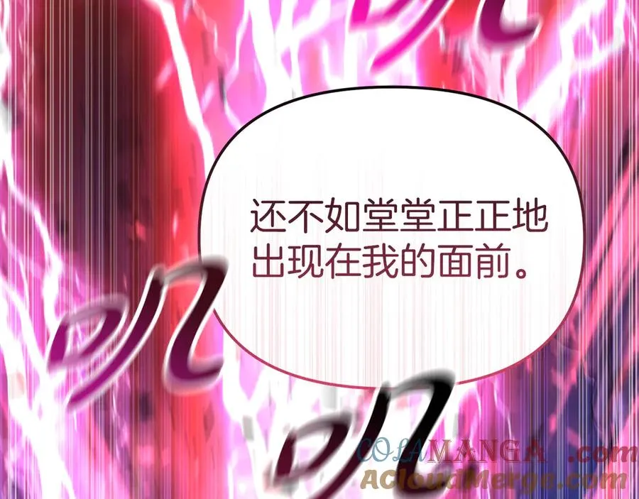 第63话 隐患 第157页