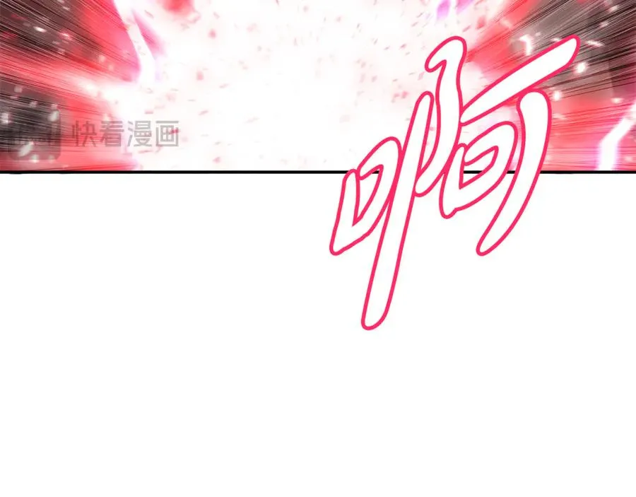 第63话 隐患 第164页