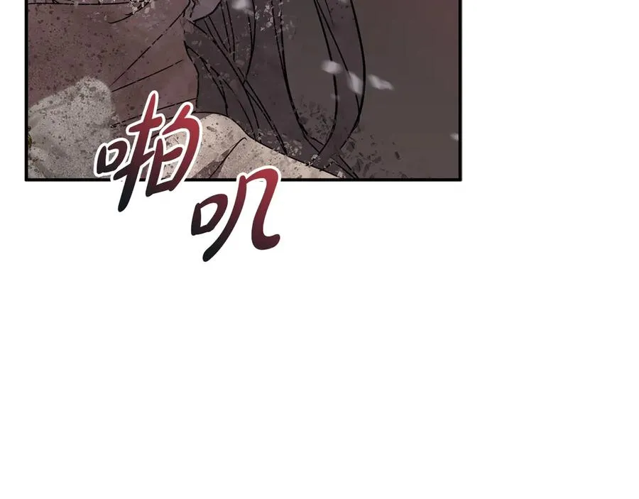 第63话 隐患 第167页